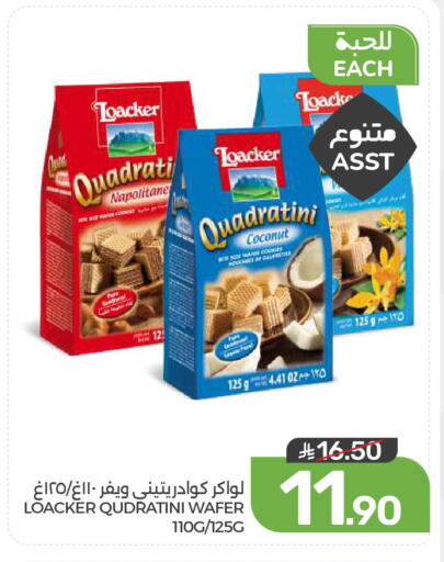 available at  مـزايــا in مملكة العربية السعودية, السعودية, سعودية - المنطقة الشرقية