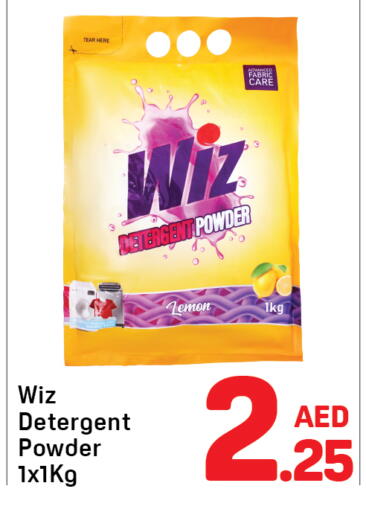 available at Day to Day Department Store in UAE - Sharjah / Ajman