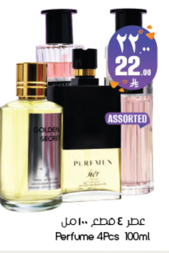 available at ستي فلاور in مملكة العربية السعودية, السعودية, سعودية - ينبع