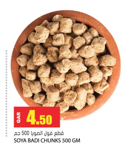 available at جراند هايبرماركت in قطر - الوكرة