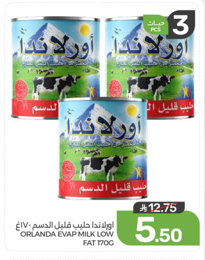 available at  مـزايــا in مملكة العربية السعودية, السعودية, سعودية - المنطقة الشرقية