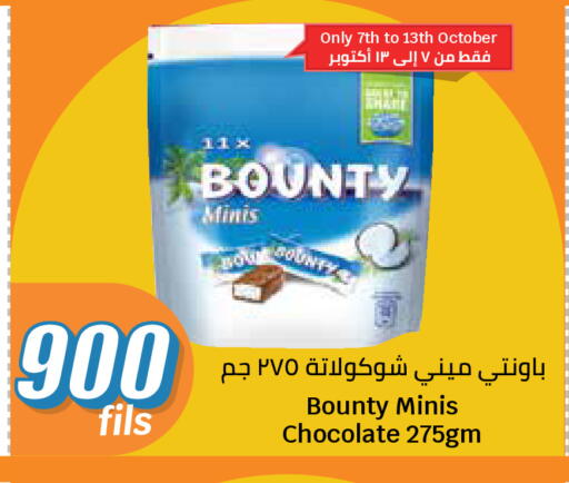 available at City Hypermarket in Kuwait - Ahmadi Governorate