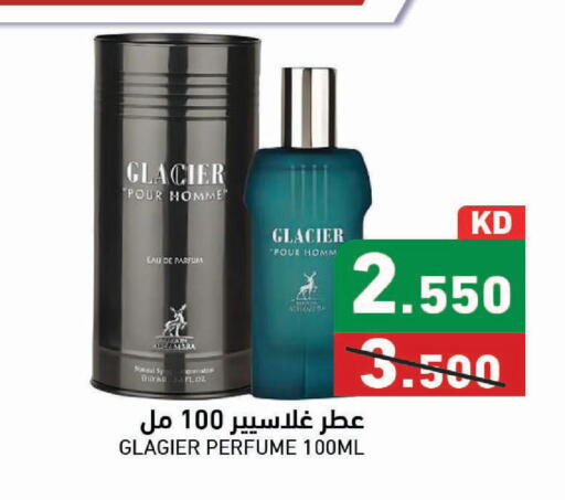 available at Ramez in Kuwait - Kuwait City