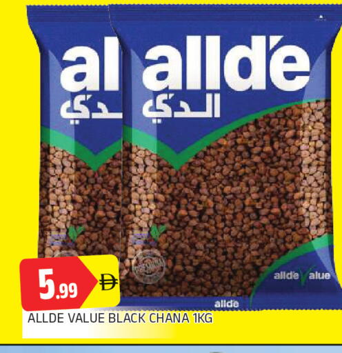 available at AL MADINA in UAE - Sharjah / Ajman