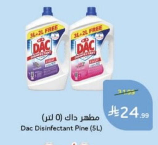 available at هايبر بنده in مملكة العربية السعودية, السعودية, سعودية - خميس مشيط