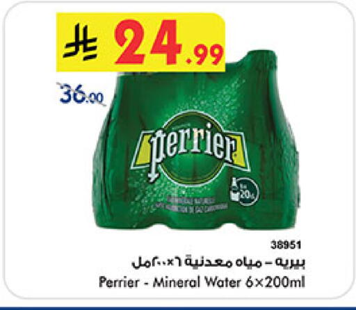 available at بن داود in مملكة العربية السعودية, السعودية, سعودية - خميس مشيط
