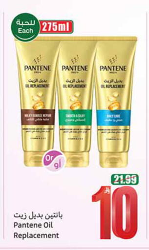 available at أسواق عبد الله العثيم in مملكة العربية السعودية, السعودية, سعودية - المنطقة الشرقية