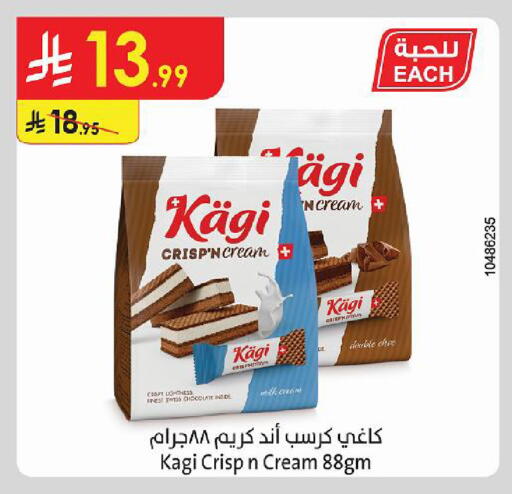 available at الدانوب in مملكة العربية السعودية, السعودية, سعودية - أبها
