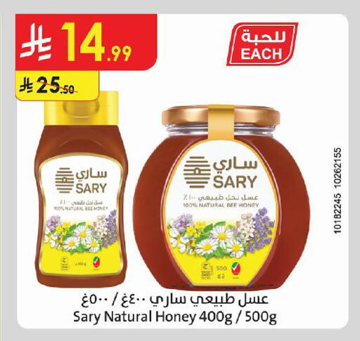 available at Danube in KSA, Saudi Arabia, Saudi - Al Khobar