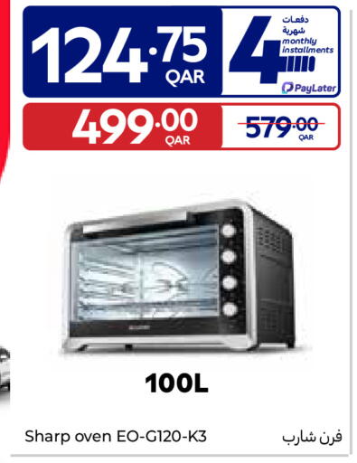 available at Carrefour in Qatar - Umm Salal
