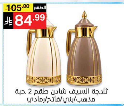 available at سوبرماركت نوري‎ in مملكة العربية السعودية, السعودية, سعودية - جدة