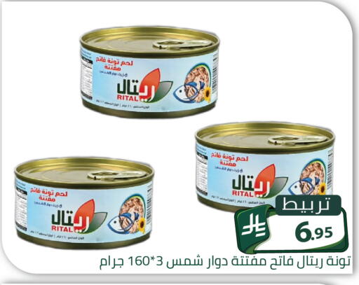 available at تخفيضات العائلة in مملكة العربية السعودية, السعودية, سعودية - الرياض