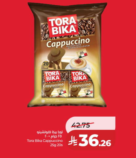available at لولو هايبرماركت in مملكة العربية السعودية, السعودية, سعودية - تبوك