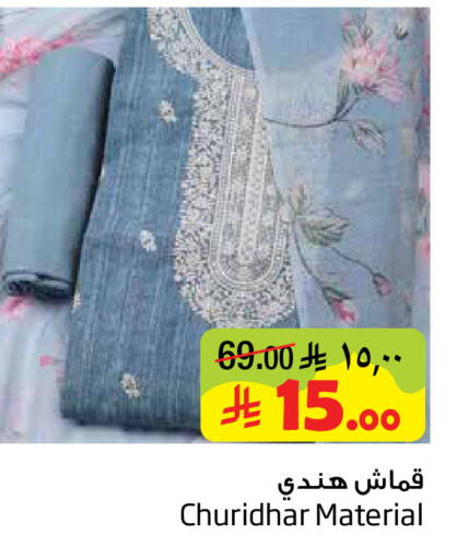 available at ليان هايبر in مملكة العربية السعودية, السعودية, سعودية - المنطقة الشرقية