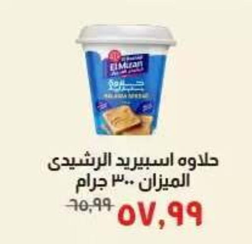 available at خير زمان in Egypt - القاهرة