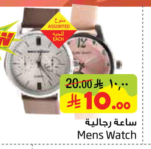 available at ليان هايبر in مملكة العربية السعودية, السعودية, سعودية - المنطقة الشرقية