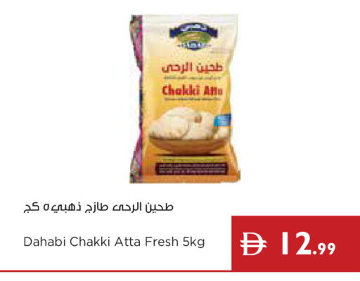 available at Istanbul Supermarket in UAE - Dubai