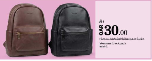 available at Nesto in Qatar - Al Rayyan