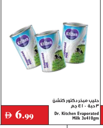 available at تروليز سوبرماركت in الإمارات العربية المتحدة , الامارات - دبي