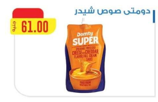 available at ABA market in Egypt - Cairo