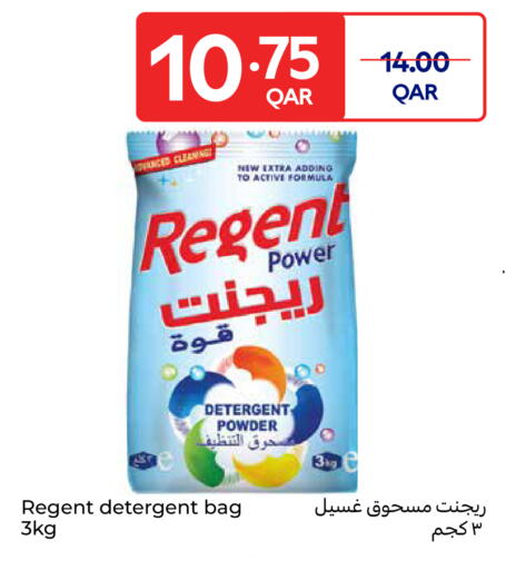 available at Carrefour in Qatar - Umm Salal