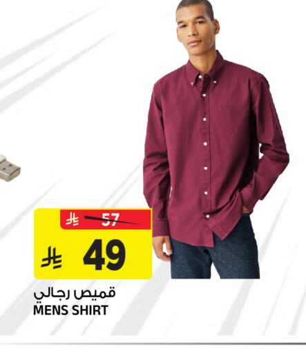 available at Al Madina Hypermarket in KSA, Saudi Arabia, Saudi - Riyadh