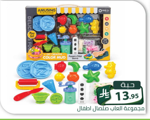 available at Family Discount in KSA, Saudi Arabia, Saudi - Riyadh