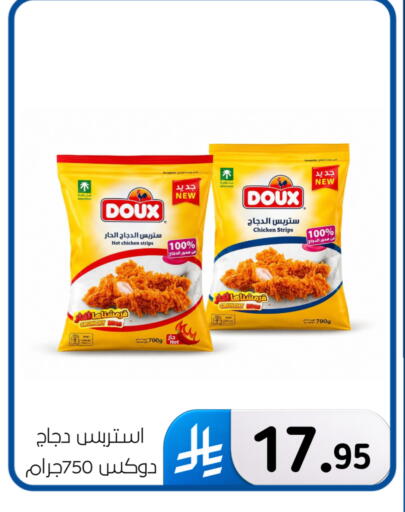available at الحسين توب أب in مملكة العربية السعودية, السعودية, سعودية - المنطقة الشرقية