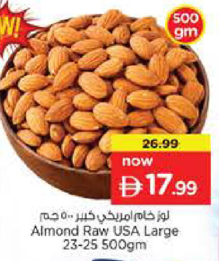 available at Nesto Hypermarket in UAE - Abu Dhabi