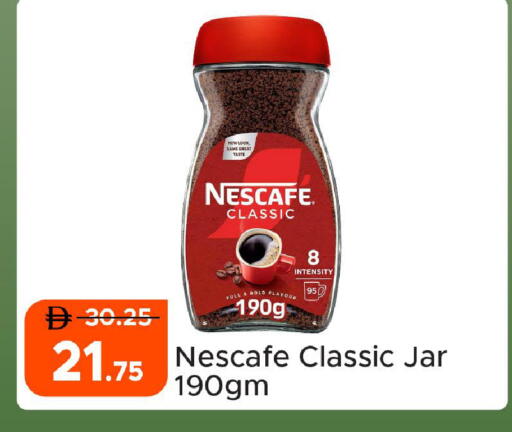 available at Al Aswaq Hypermarket in UAE - Ras al Khaimah