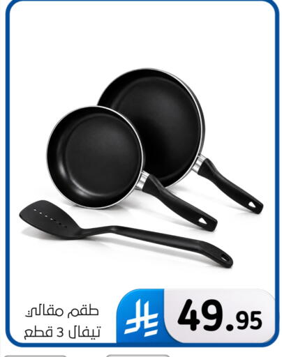 available at Al Hussain Top Up in KSA, Saudi Arabia, Saudi - Dammam