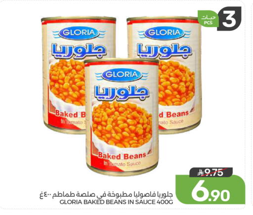Tomato available at  مـزايــا in مملكة العربية السعودية, السعودية, سعودية - المنطقة الشرقية