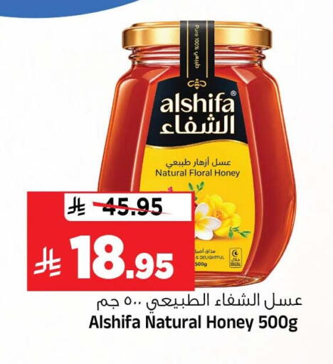 available at Al Madina Hypermarket in KSA, Saudi Arabia, Saudi - Riyadh