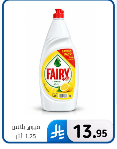 Lemon available at الحسين توب أب in مملكة العربية السعودية, السعودية, سعودية - المنطقة الشرقية