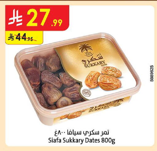 available at Danube in KSA, Saudi Arabia, Saudi - Al Hasa