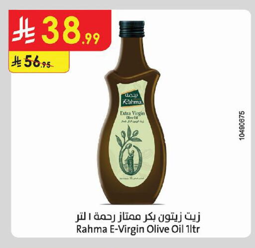 available at Danube in KSA, Saudi Arabia, Saudi - Al Khobar