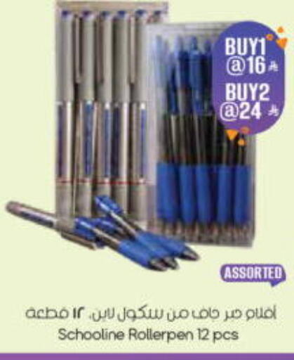 available at ستي فلاور in مملكة العربية السعودية, السعودية, سعودية - الرياض