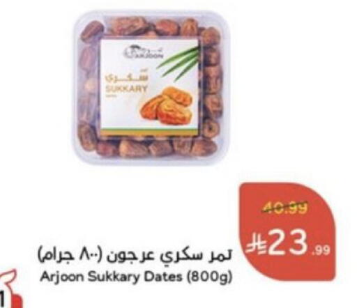 available at هايبر بنده in مملكة العربية السعودية, السعودية, سعودية - خميس مشيط
