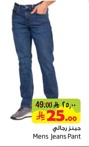 available at ليان هايبر in مملكة العربية السعودية, السعودية, سعودية - المنطقة الشرقية