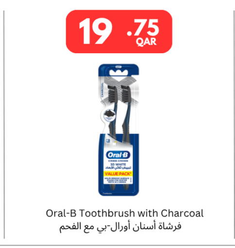 available at كارفور in قطر - الوكرة