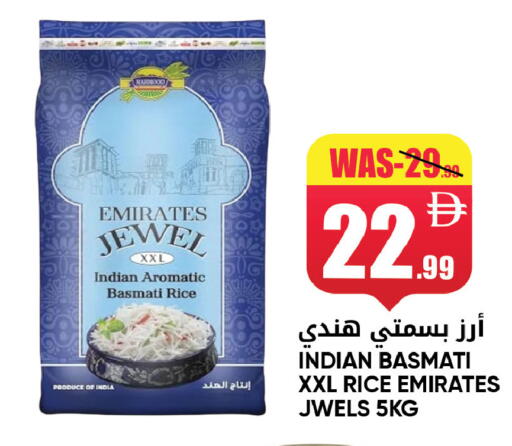 available at ليبتس هايبرماركت in الإمارات العربية المتحدة , الامارات - ٱلْعَيْن‎