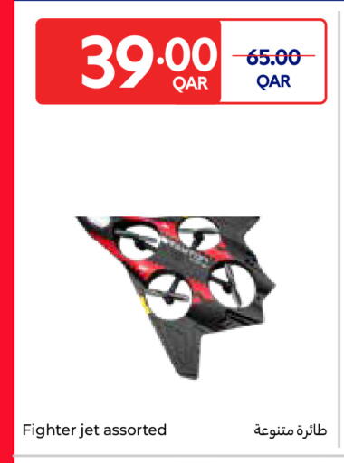 available at Carrefour in Qatar - Al Wakra