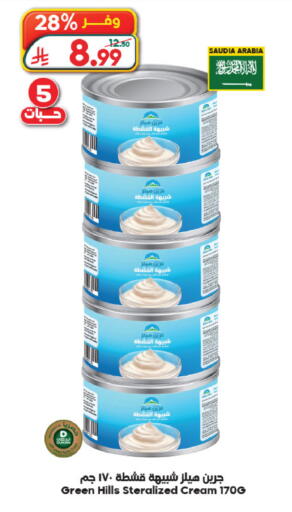 available at Dukan in KSA, Saudi Arabia, Saudi - Yanbu