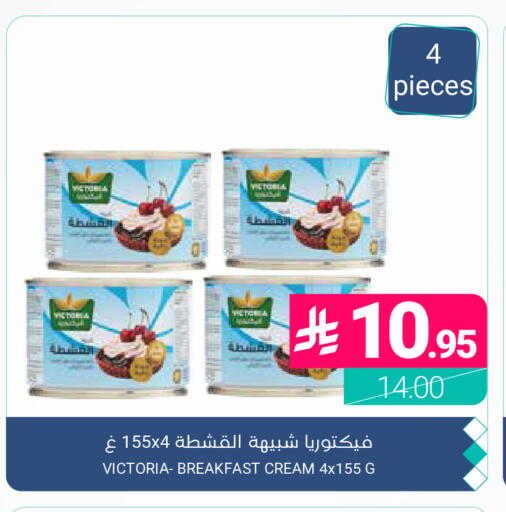 available at Muntazah Markets in KSA, Saudi Arabia, Saudi - Dammam