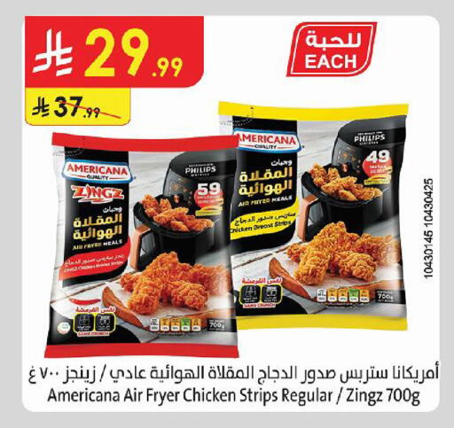 available at Danube in KSA, Saudi Arabia, Saudi - Tabuk