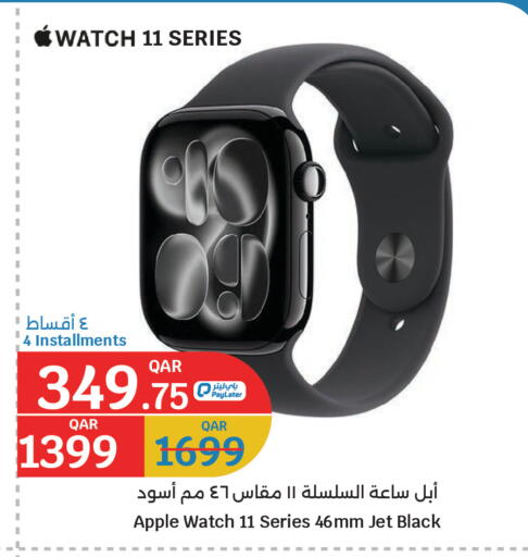 Apple available at سيتي هايبرماركت in قطر - الشمال