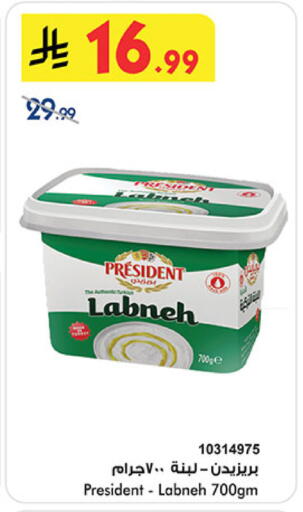 available at بن داود in مملكة العربية السعودية, السعودية, سعودية - خميس مشيط