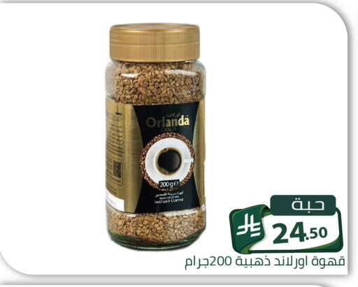 available at Family Discount in KSA, Saudi Arabia, Saudi - Riyadh