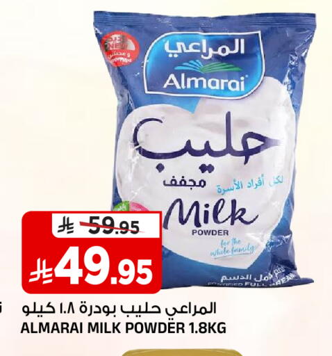 available at Al Madina Hypermarket in KSA, Saudi Arabia, Saudi - Riyadh