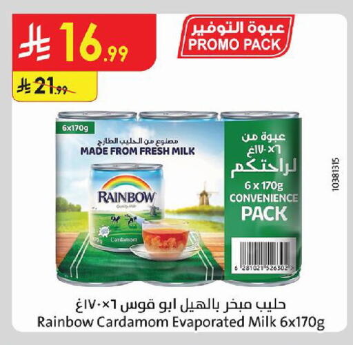 Cardamom available at Danube in KSA, Saudi Arabia, Saudi - Al Khobar